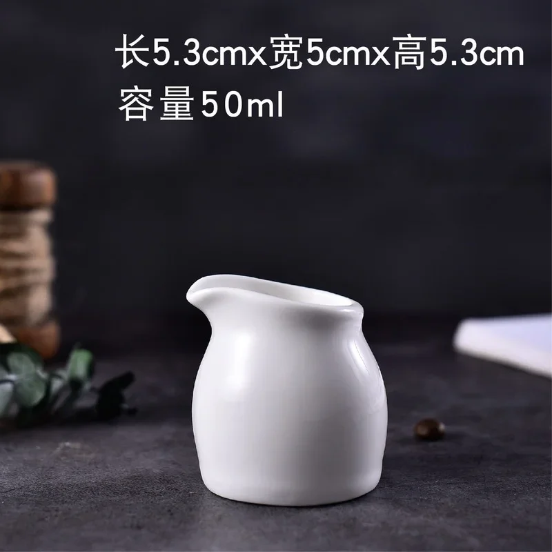 Coffeeware Ceramic Milk Jug White Handle Condiment Cup Coffee Milk Froth Cup Pull Cup Sauce Western Restaurant Hotel Tableware