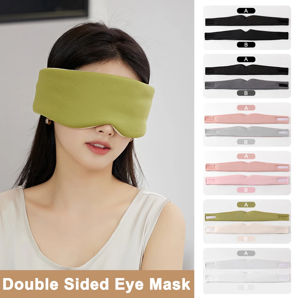 Full Surround Sleep Eye Mask Blindfold Eye Cover Patch Portable Travel Eye Patch Rest Cover Sleeping Mask Night Earflap