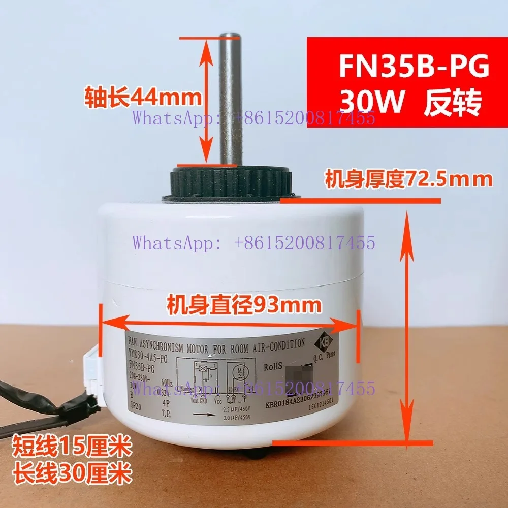 Foreign special 60HZ GL air conditioner internal motor FN35B-PG six-wire AC motor YYR30-4A5-PG
