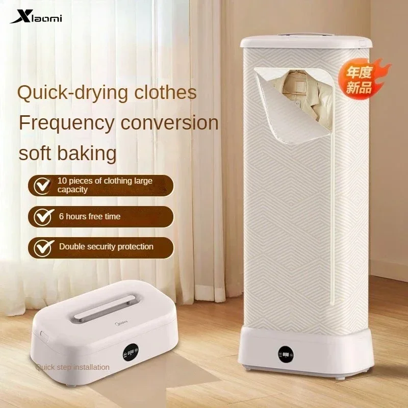 Household new foldable clothes dryer. Large capacity. With sterilization function. New model. Clothes drying machine.