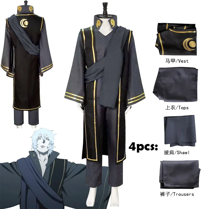 

WHH Japanese Anime BORTER Cosplay Costume Ōtsutsuki wedding Kimono Complete Outfit prop for man in Halloween Carnival