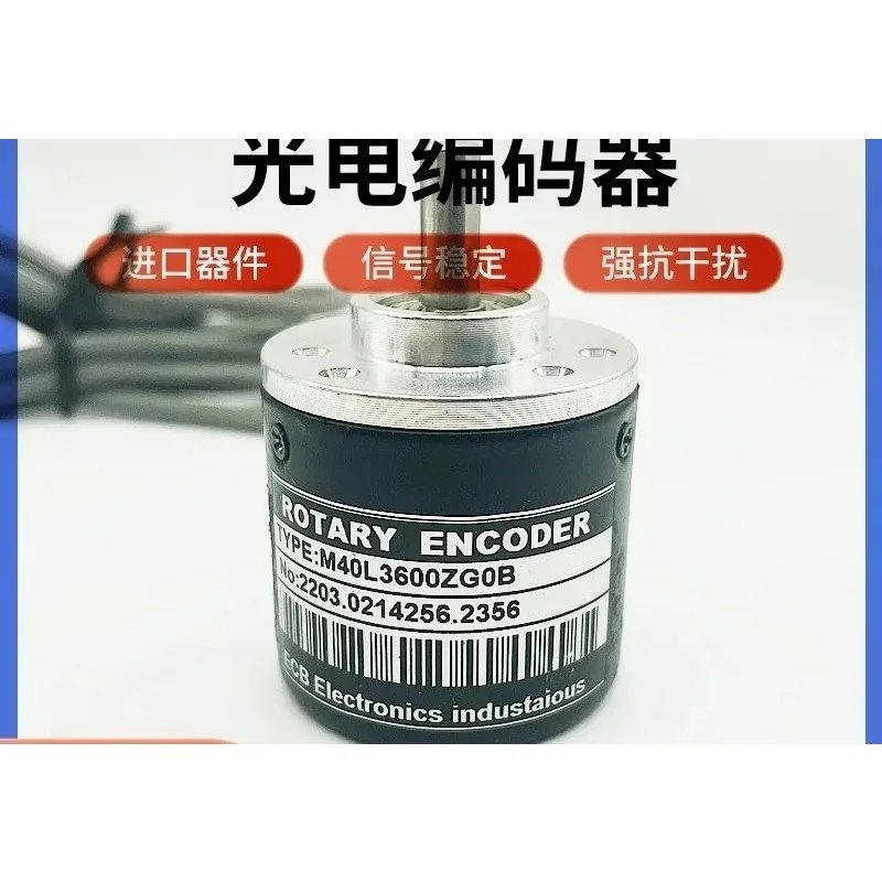 Photoelectric Rotary Encoder M40L3600ZG0B-5M 360-2000 Resolution for Industrial Automation and Motor Control Applications