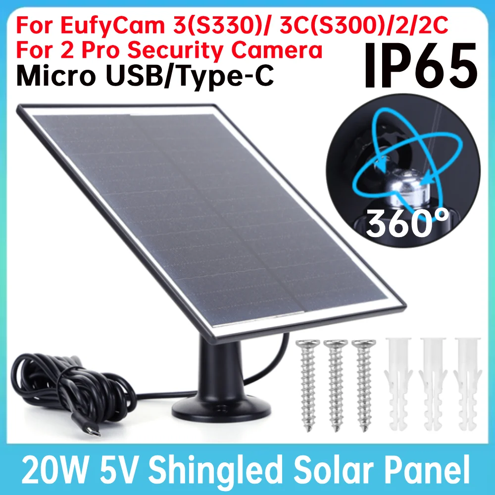 20 واط 5 فولت Shingled لوحة طاقة شمسية 24% كفاءة لوحة طاقة شمسية شاحن USB-C/مايكرو USB لوحة شحن بالطاقة الشمسية للكاميرا الخارجية