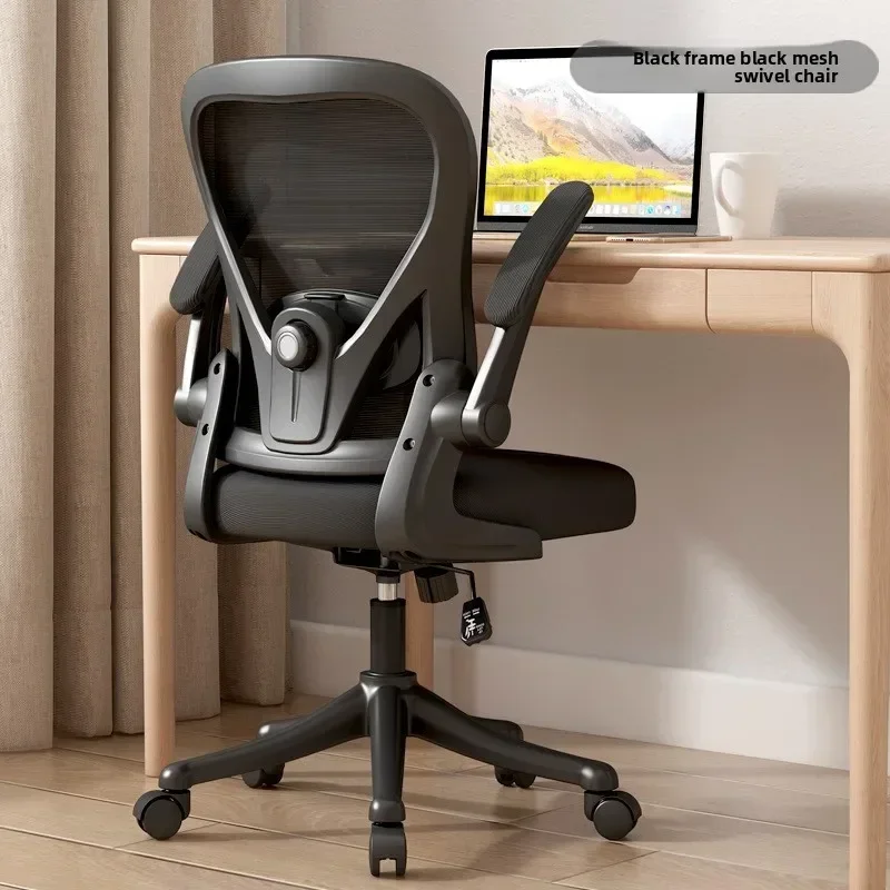 Firm Durable Office Chair Latex Computer Chair Ergonomic Comfortable Backrest Dormitory Lift Swivel Chair Student Chair