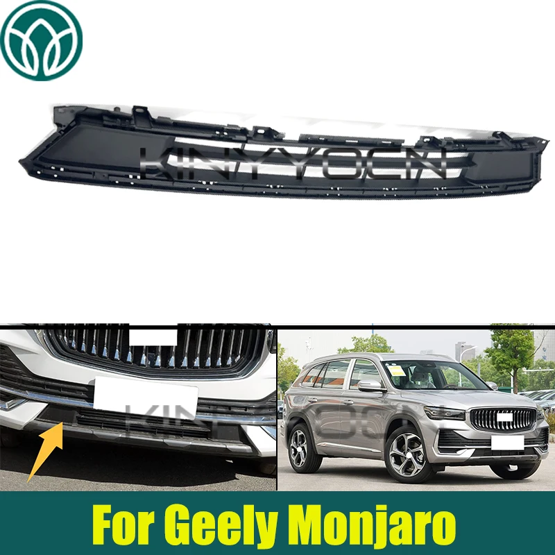 

Нижняя решетка переднего бампера автомобиля для Geely Monjaro, впускная решетка переднего нижнего бампера