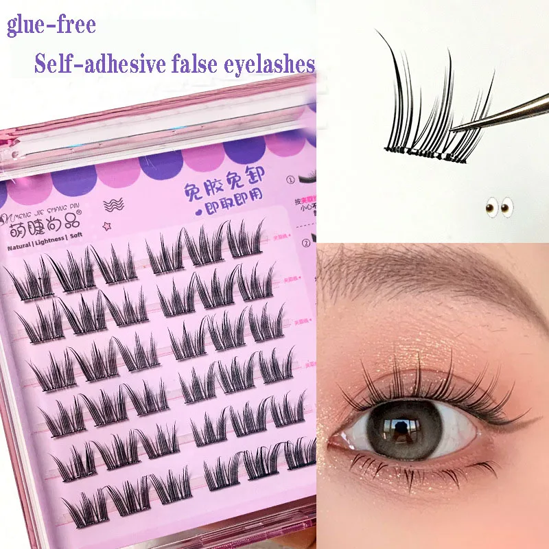 New Glue-Free Self-Adhesive False Eyelashes Natural Single Cluster Female Eyelashes Wholesale Daily Eyelash Makeup Tool