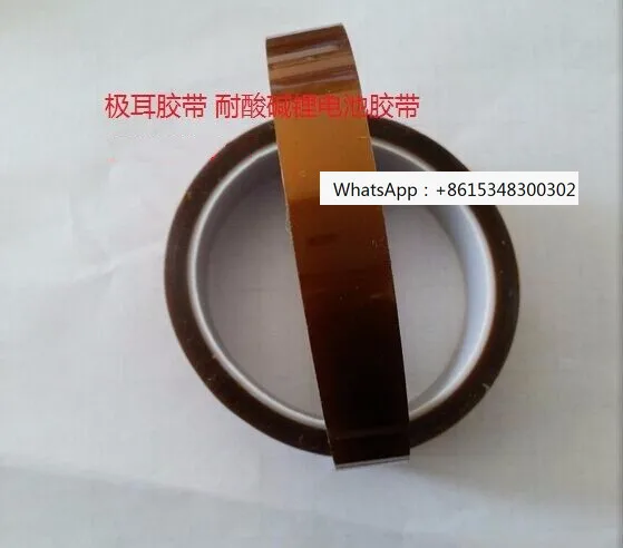 High temperature tape termination  brown PI    PTFE gold finger  pole ear  soft bag