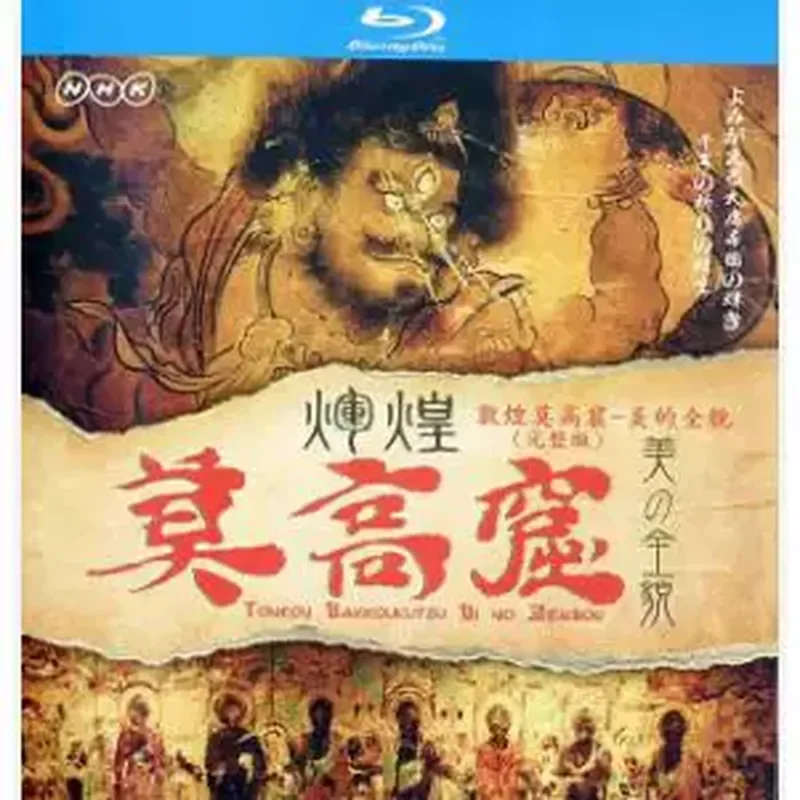 

BD Blu-ray Japanese documentary Dunhuang Mogao Grottoes The Complete Picture of Beauty Full Version Before and After Two-Disc