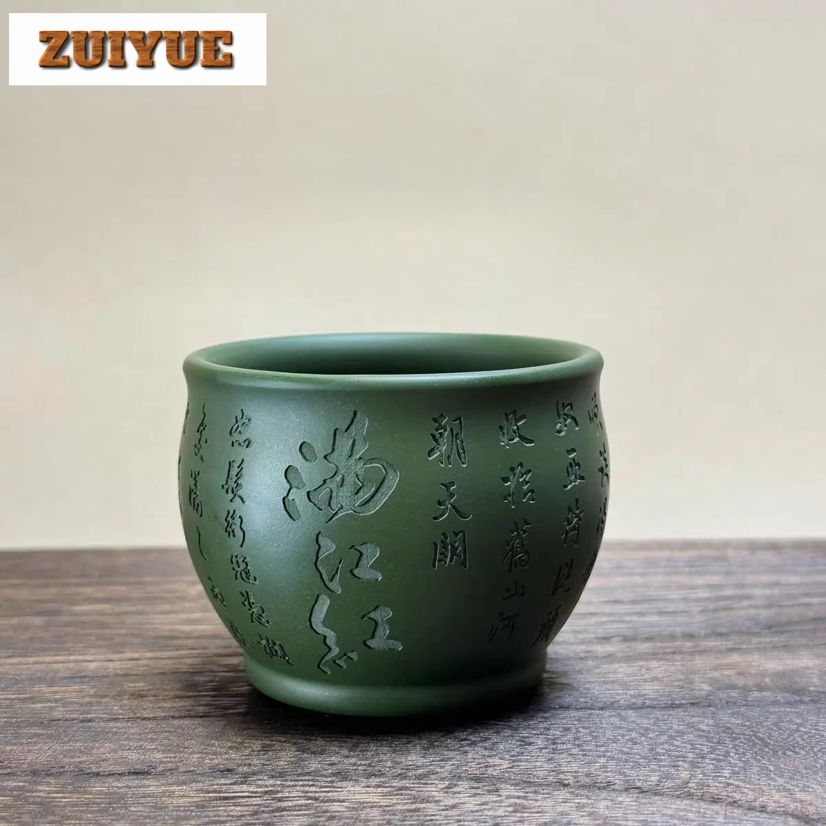 

180 мл Исин Цзыша [manjianghong] Полная чашка для стихотворения, традиционная чаша для чая, кувшин, чашка для дегустации чая, запах, чашки Jianzhan Master Cups