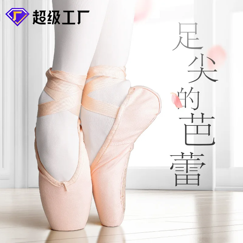 Ballet Dance Shoes Adult Women's Pointe Shoes Practice Satin Strap Ballet Shoes