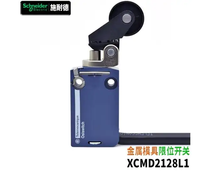 

Original limit switch ZCMD21 direct action metal roller, 1-meter cable, one open and one close XCMD2128L1(ZCMD21+ZCE28)