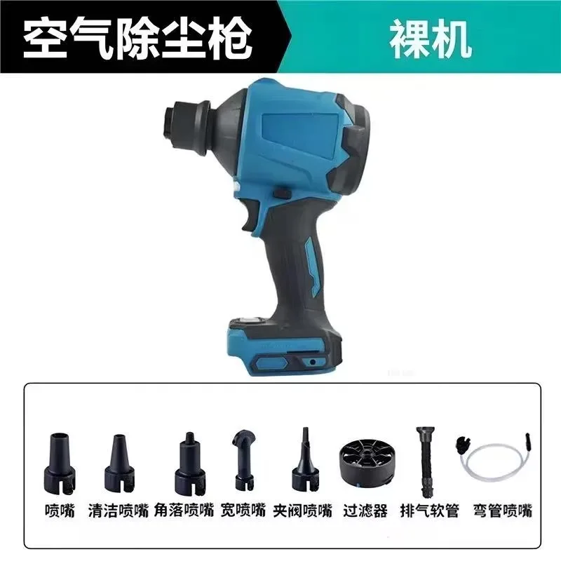 Cordless Brushless Air Blower, Hand‑held Cleaning Blower (Tool Only)