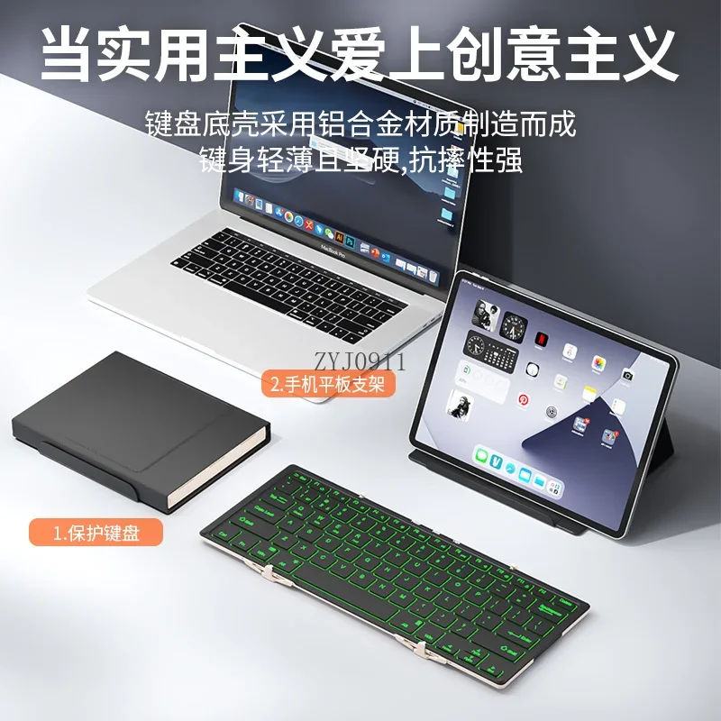 *Wired backlight folding retro bluetooth keyboard mobile phone is suitable for tablet dual-mode wireless