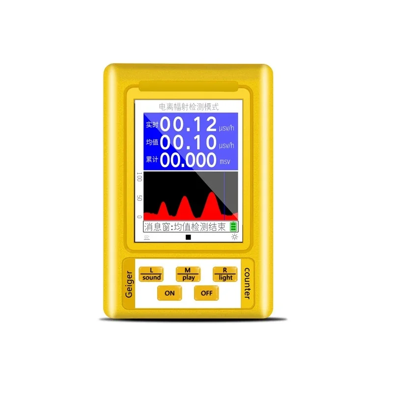 Electromagnetic Radiation Detector Nuclear Radiation Detector Full-featured BR-9C English Display Interface