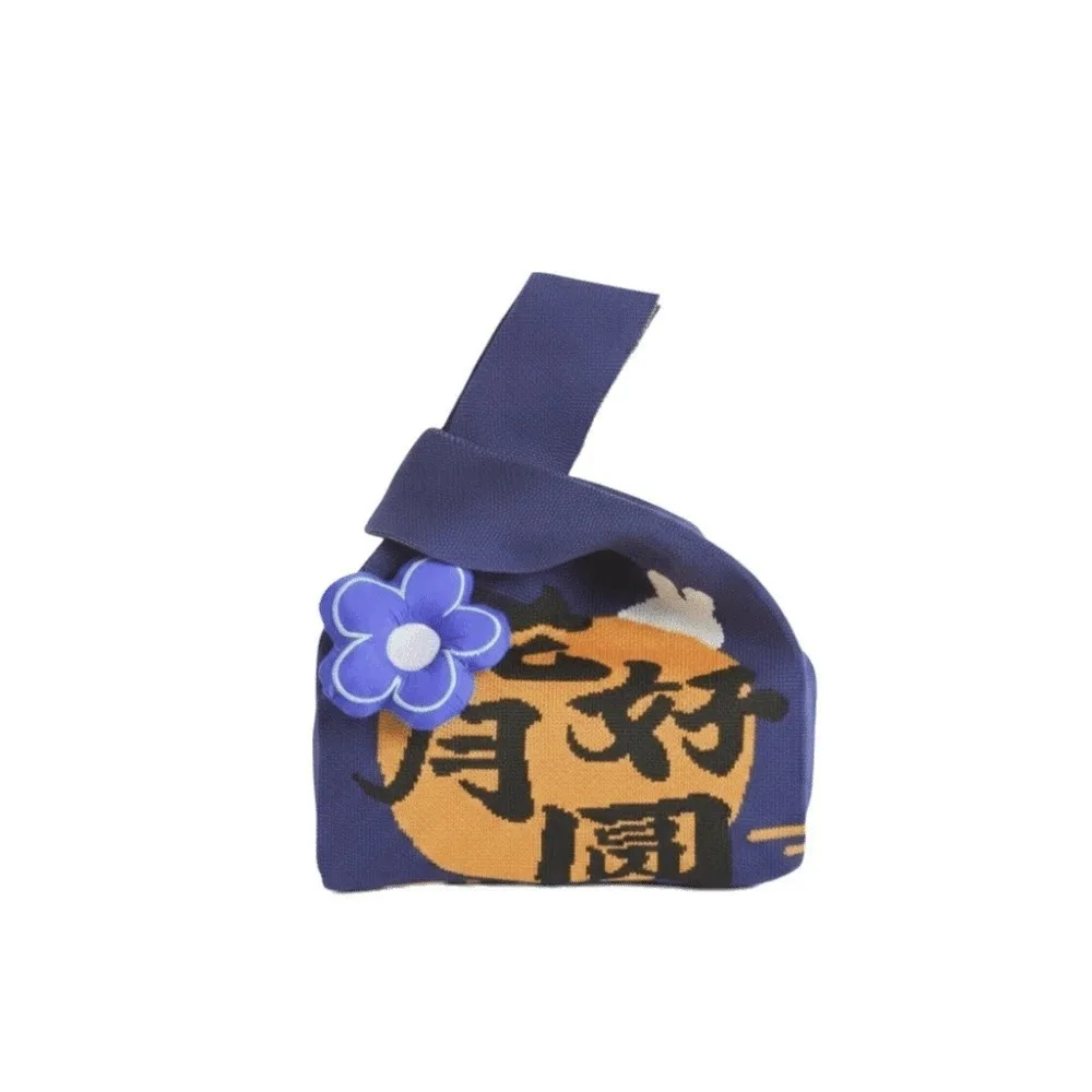 Knit Fabric Knit Wrist Bag Double Sided Flower Pendant Rabbit Gift Pouch Soft Texture Cute Cartoon Flower Charm Handbag
