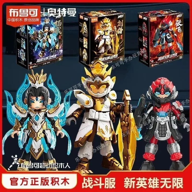 Blokees Assembled Heroes Infinite Dharma Phase Battle Suit Lu Bu Ma Chao Guan Yu Liu Bei Yang Jian kids toys Peripheral Movies