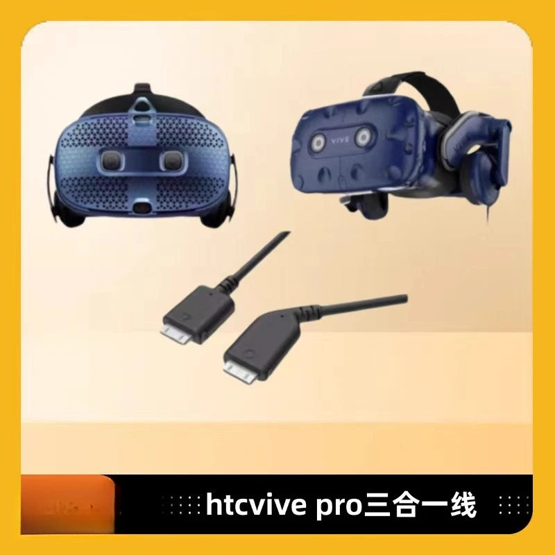 

HTC VIVE pro Pro three-in-one cable vive cosmos data cable Official genuine HTC helmet
