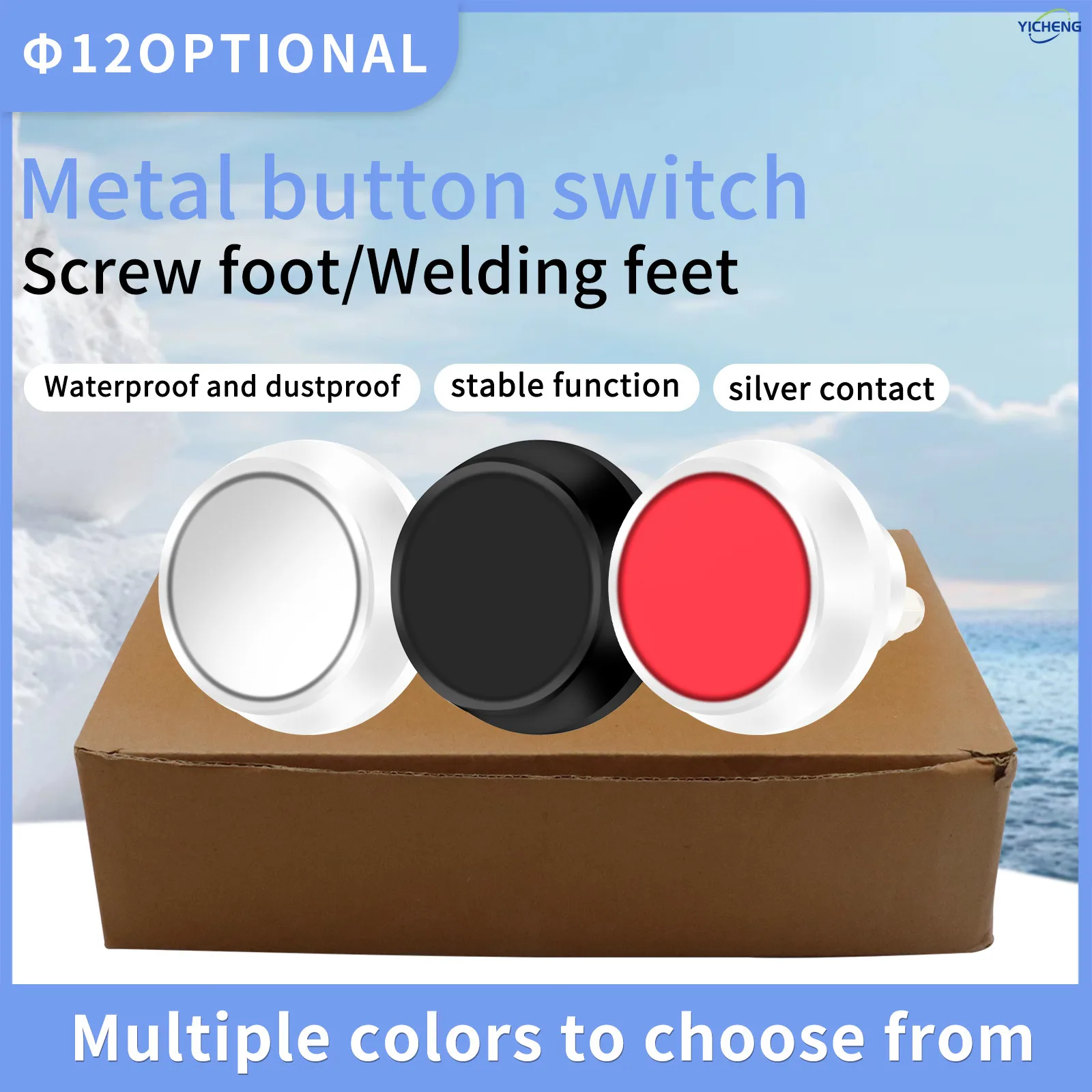 Шариковый металлический кнопочный переключатель