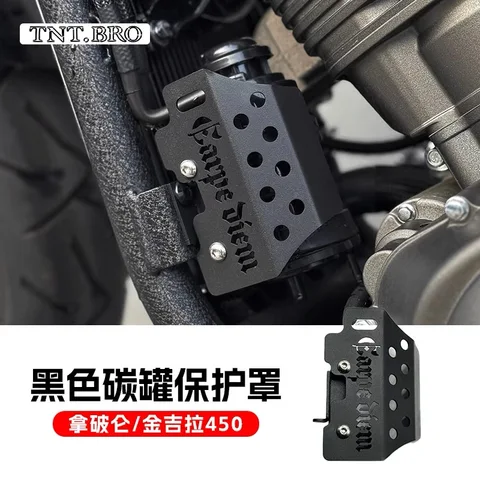 Для BENDA Napoleonbob 450 Chinchillac 450/500 модифицированн