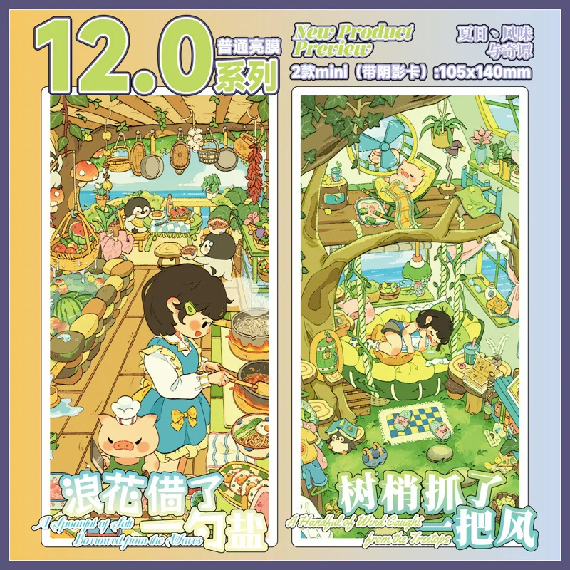 

Kawaii Kitchen Story 3D Catching Dreams Pavilion Landscape Sticker DIY Pocket Cabin Scene festival gift