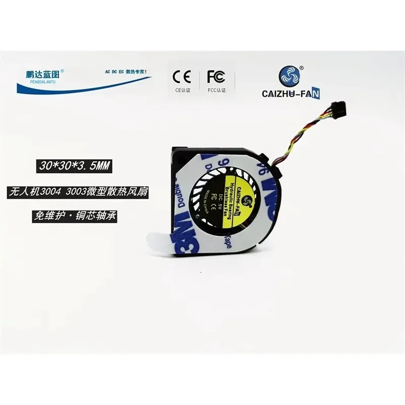 for CAIZHU-FAN 3004 drone 3003 micro 3CM blower