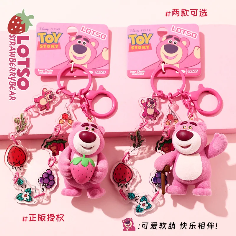 

Брелок-игрушка Disney Lots-O'-Huggin' Bear из акрила с флокированием, для украшения рюкзака, подвеска для автомобиля, подарок на день рождения для девочки