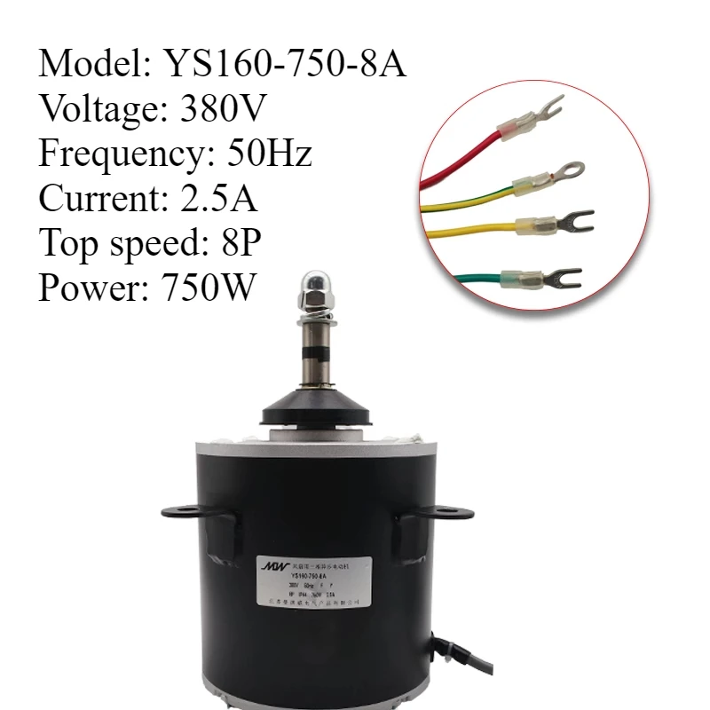 YS160-750-8A 380V 750W高効率エアコンモーター 50Hz 2.5A 中央空調/コンプレッサー/換気システム用