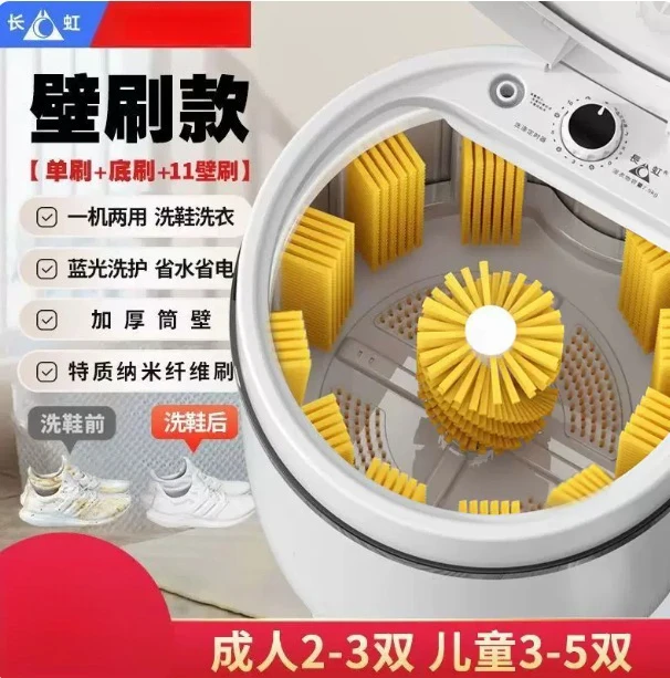 Nieuwe huishoudelijke kleine schoenwasmachine - Automatische alles-in-één schoen- en sokwasmachine met droogfunctie, Laundry Wonder