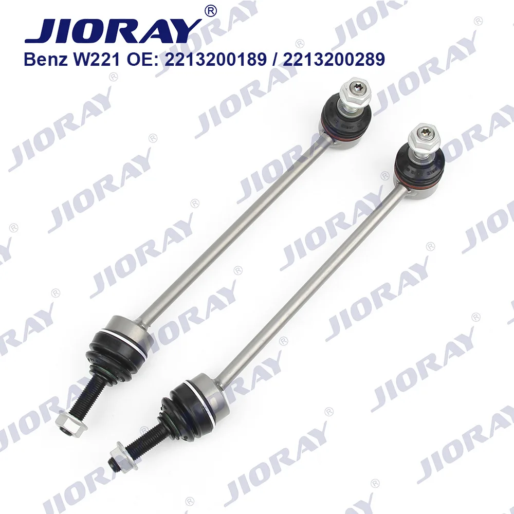 

Suitable for Mercedes-Benz S-Class W221 front balance rod 2213200189/2213200289