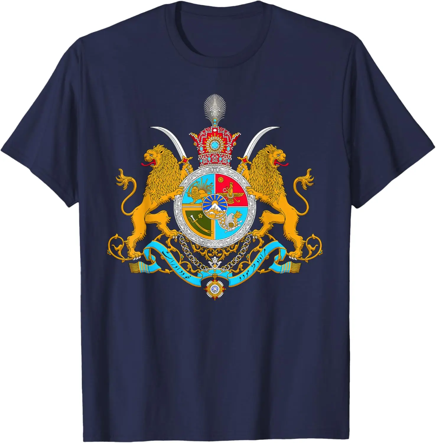 Iran Gilaki Co Imperial Coat of Arms of Iran Pahlavi Dynasty T-Shirt, unisex, men's fashion, loose fit, sports T-shirt, 2026