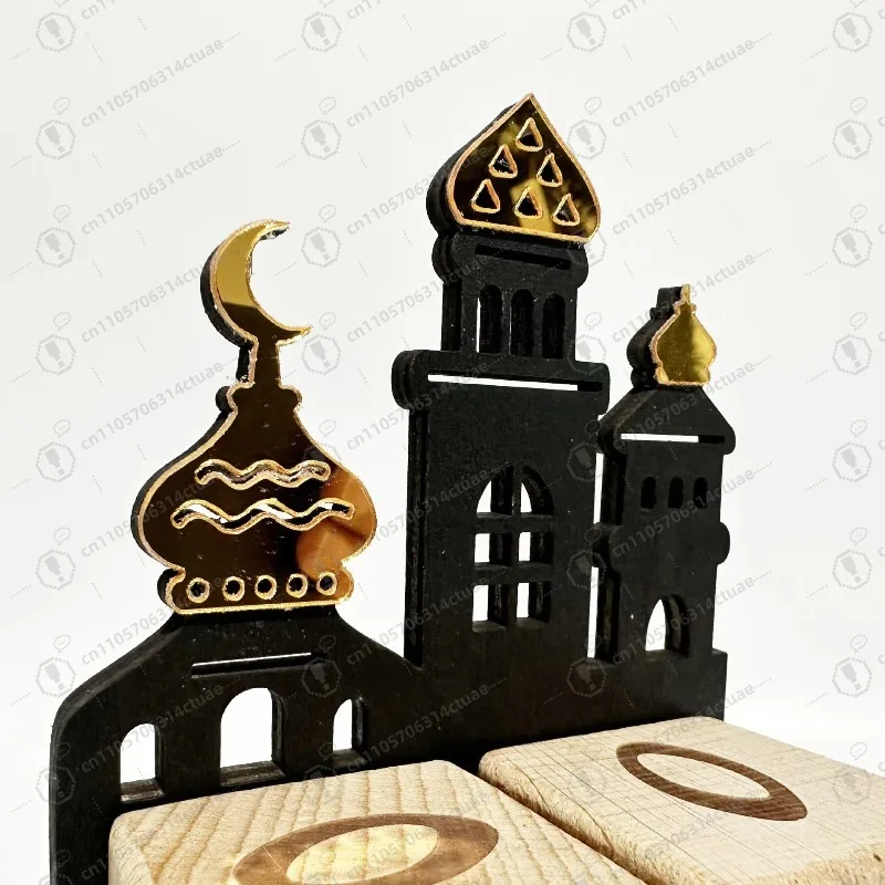Ramadan Countdown Eid Mubarak Calendar Blocks - Muslim Wooden Tabletop Decor for Holiday Home Use