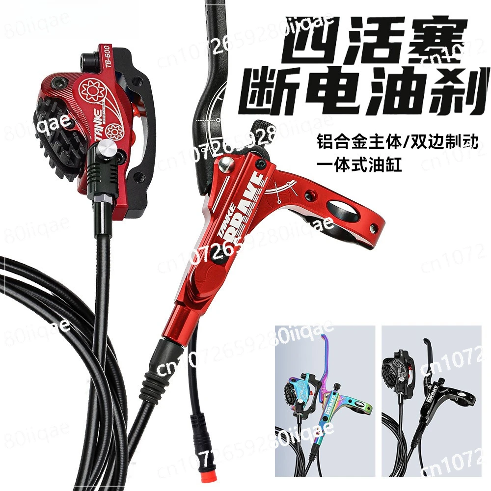 

Electric Scooter Disc Brake