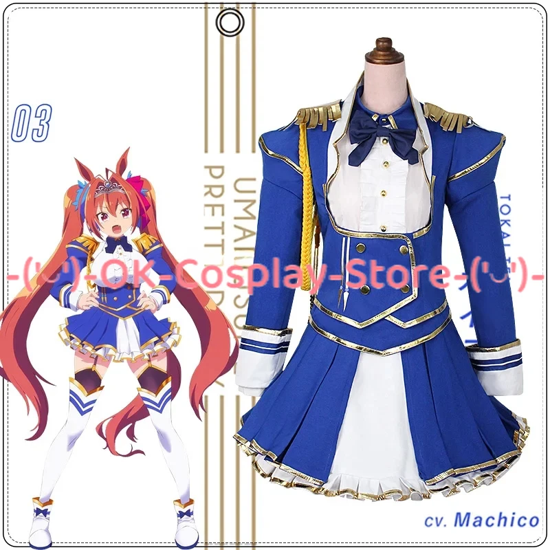 

Anime Umamusume:Pretty Derby Daiwa Scarlet Cosplay Costume Game Champion Suit Women Uniforms Halloween Party Outfit Custom Made