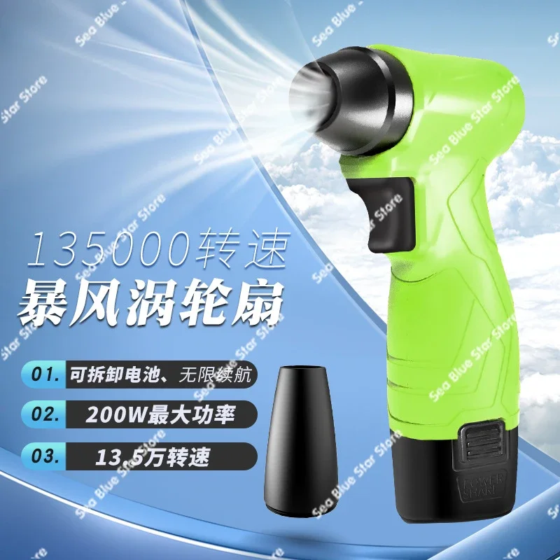 

135,000 Turbine Brushless Motor Handheld Violent Turbine Small Fan Super Ducted Turbine Fan Outdoor