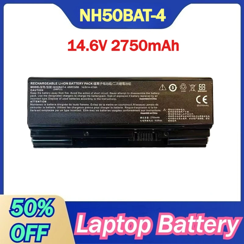 NH50BAT-4 14.6V 275…