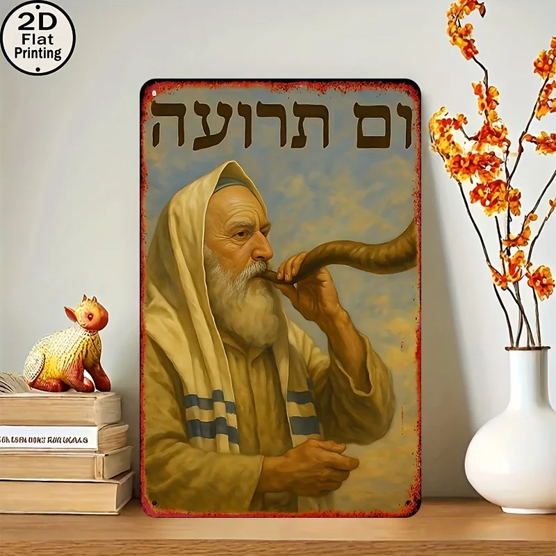 CIFBUY Vintage Aluminum Wall Art Waterproof Durable Shofar Blowing Plaque for Indoor Outdoor Home Bar Farmhouse Decor