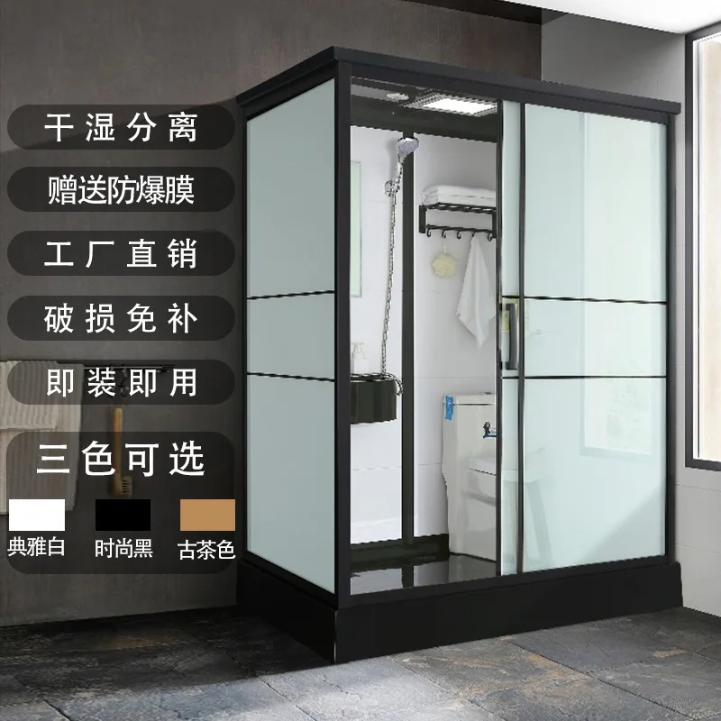 Integral shower room Integrated bathroom Dry and wet separation bathroom Outdoor toilet Explosion-proof integrated bathroom