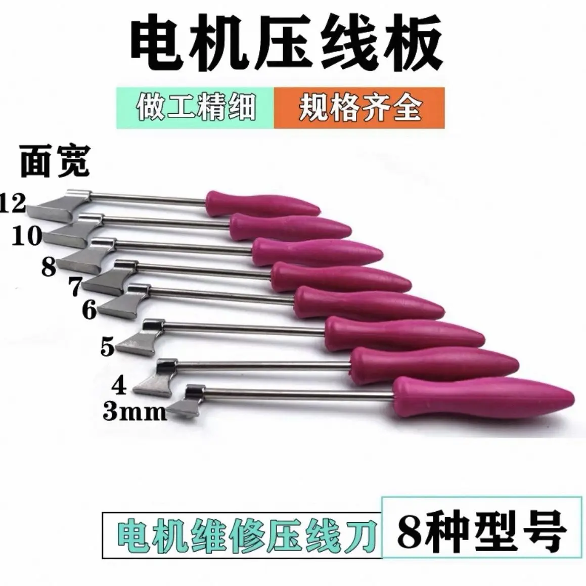 

Инструменты для обслуживания двигателей, инструменты для углового прессования, полный комплект прижимных пластин из нержавеющей стали