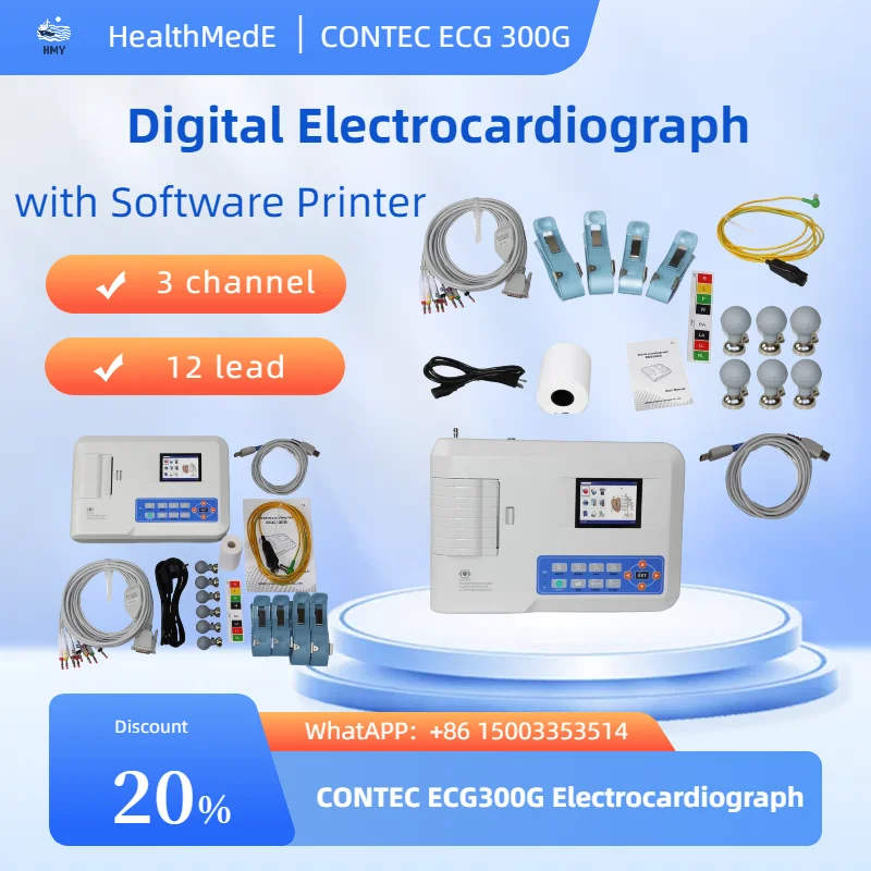 ECG300G Цифровой ЭКГ-аппарат 3-канальный 12-проводной портативный электрокардиограф Heart Health ЭКГ-монитор ЭКГ + программное обеспечение