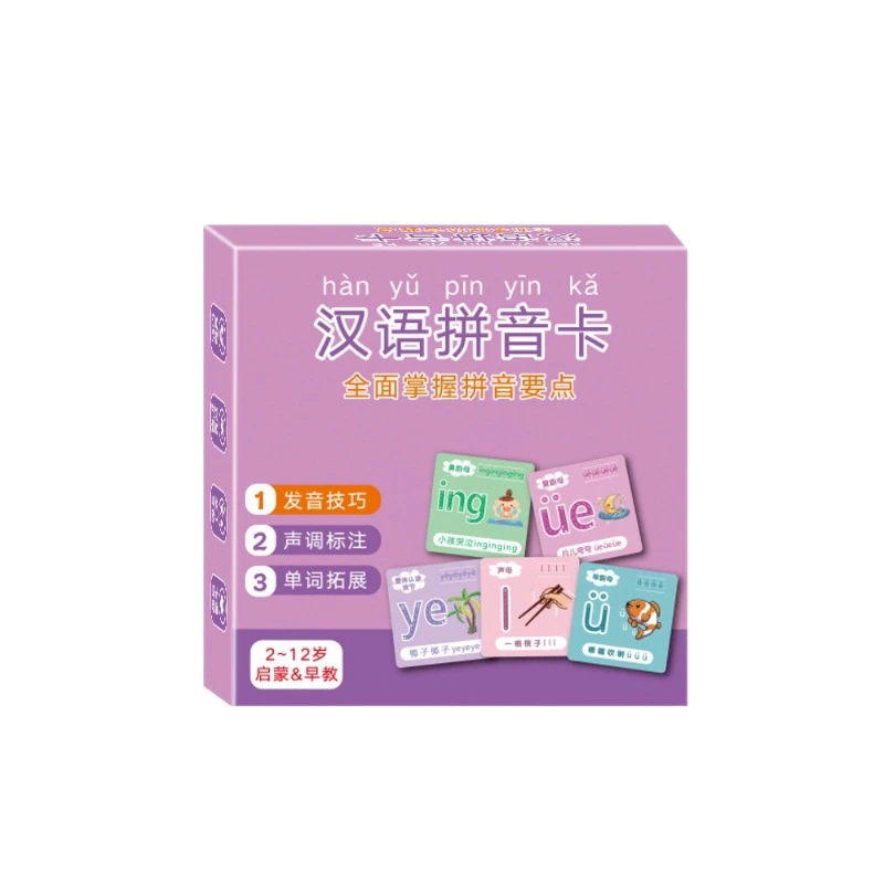 A Box of Chinese Character Pinyin Cards with Tone, Pinyin Alphabet Cards Children's Chinese Character Enlightenment
