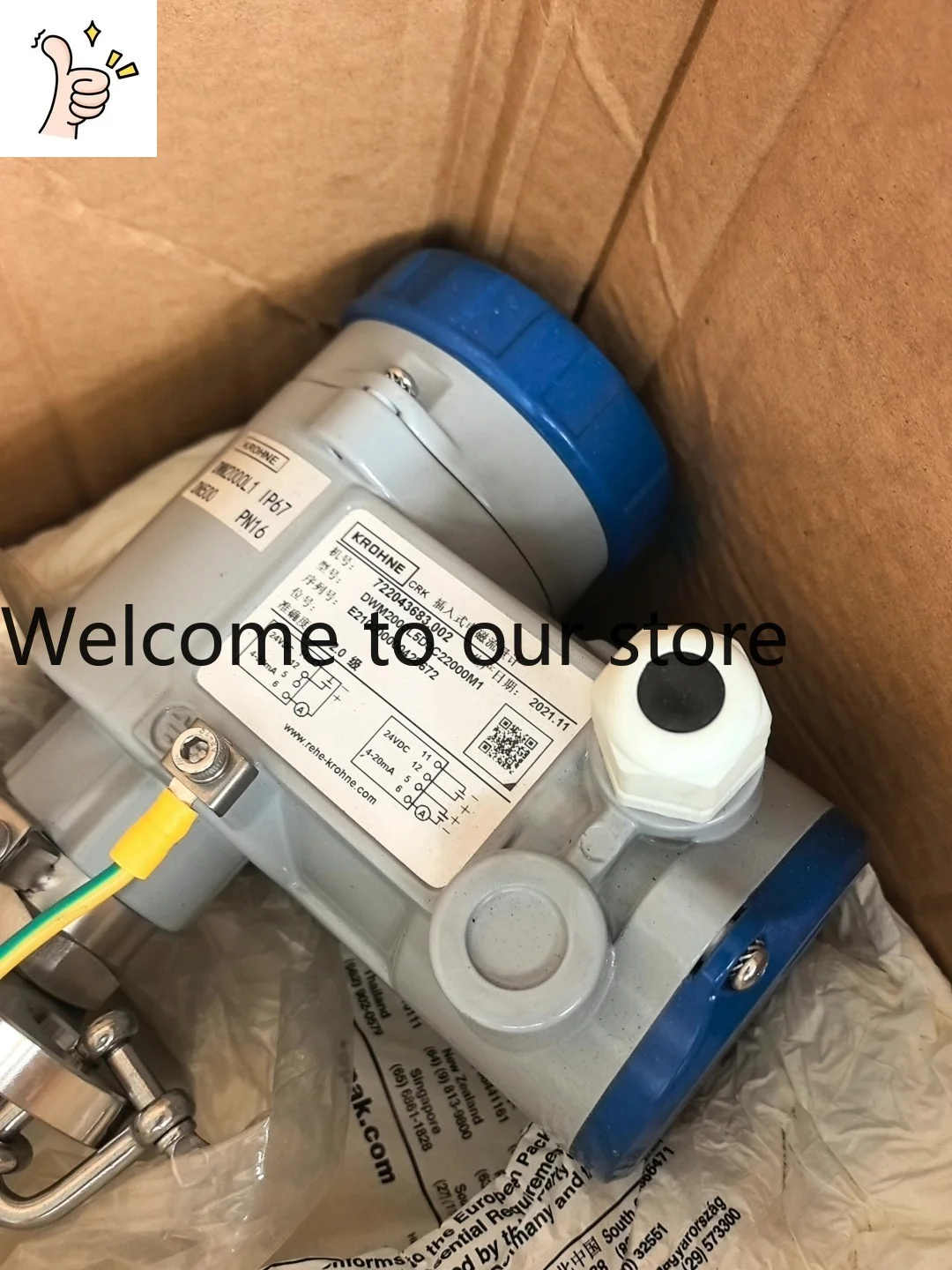 KROHNE Cologne Electromagnetic Flowmeter DWM2000