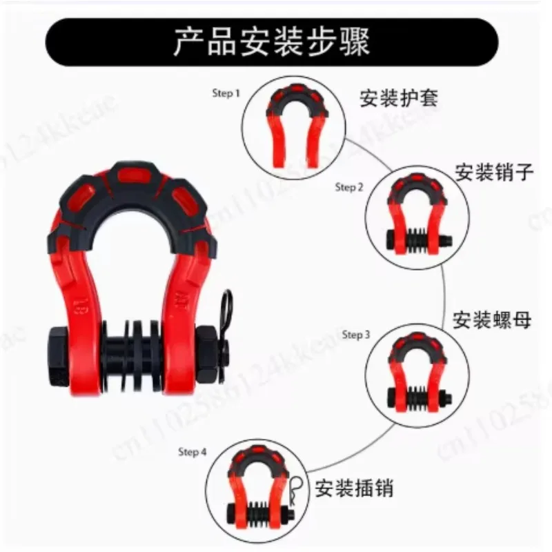 4X4 high-strength forged off-road vehicle 8 tons large trailer ring, painted 3/4U hook position
