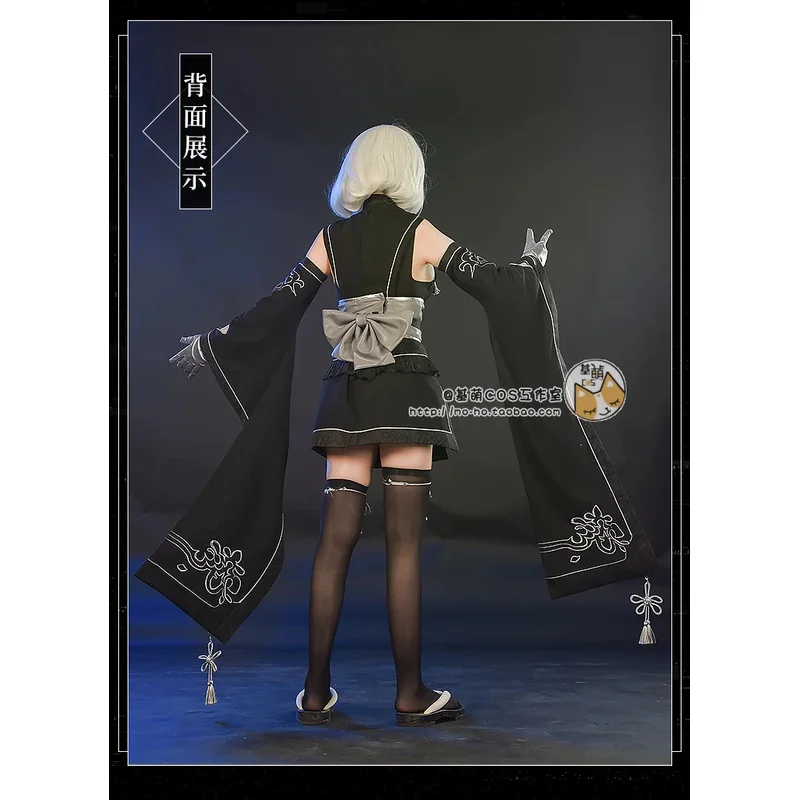 Spiel Cosplay Nier: Automaten 2b Cosplay Kimono Yorha Nr. 2 Typ B Cosplay Halloween Kostüm für Frauen mit Maske komplettes Set