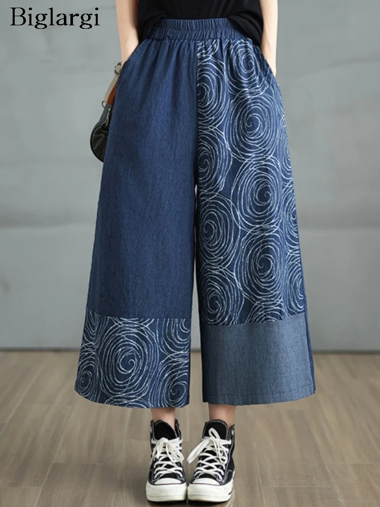 

Oversized Jeans Autumn Pant Women Striped Print Fashion Elastic High Waist Ladies Trousers Loose Pleated Woman Wide Leg Pants