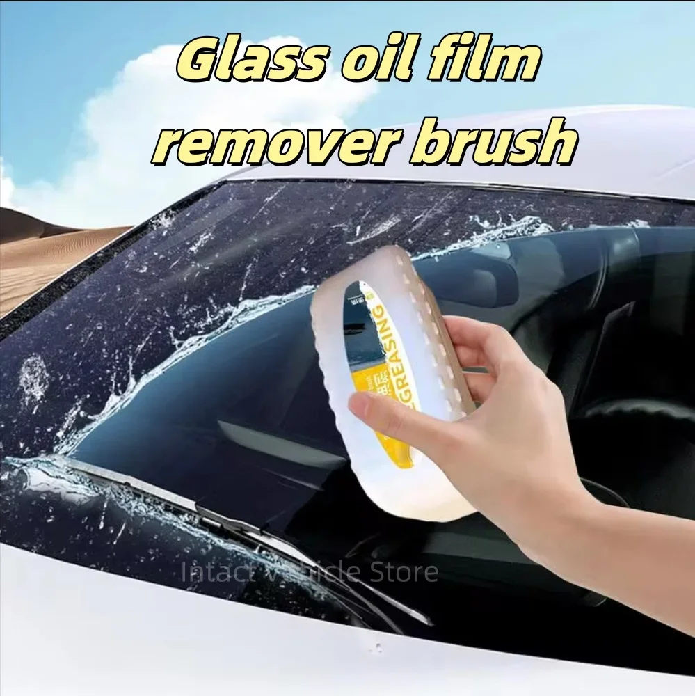 Car Glass Oil Film Remover Waterproof Auto Windshield Cleaning Paste Car Glass Oil Film Protecting Agent Vehicles Window Cleaner