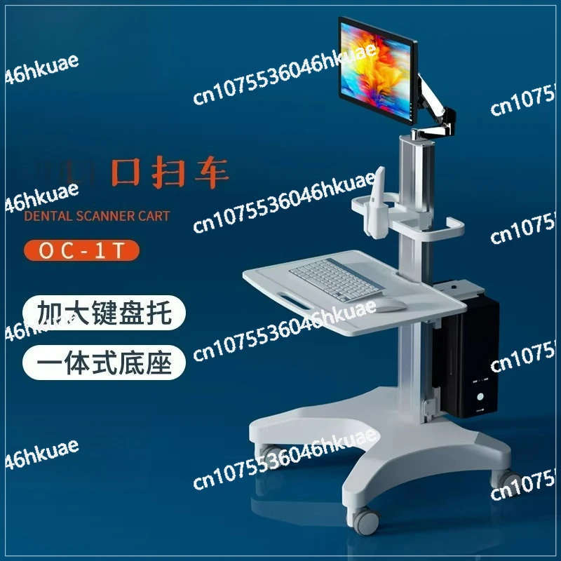 Oral mouth scanner cart, laptop mobile trolley, mouth scanner bracket cart