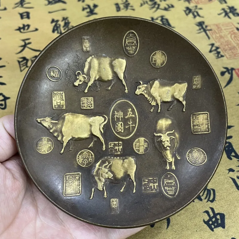 Early Years Pure Copper Twelve Zodiac Gossip Plate Five Cattle God Picture Plate Dragon Style Plate Lucky Film and Television Pr