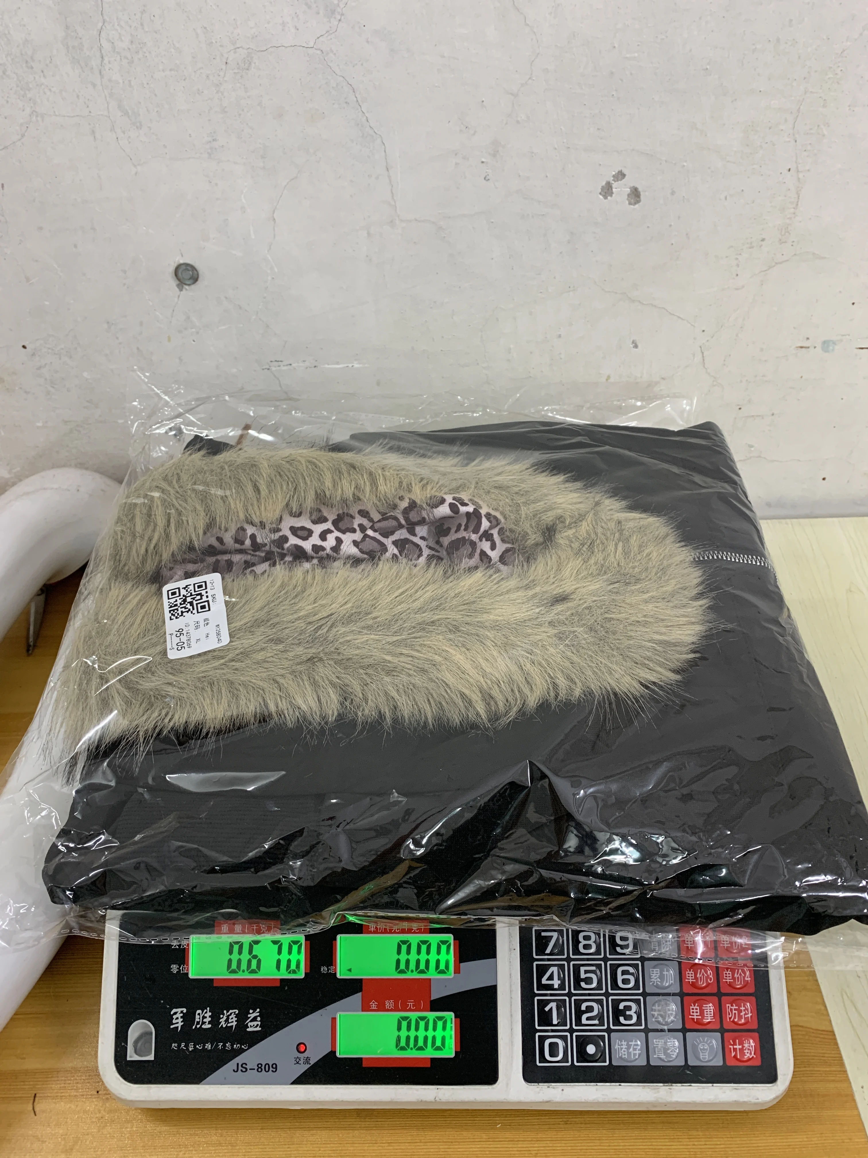 American retro millennium style leopard print personalized trendy cool fur collar men's and women's hooded sweatshirt jacket - view 5