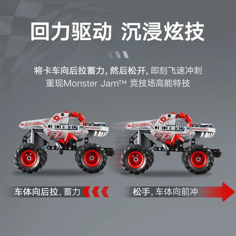 Lego Technic 42200 Pull-Back Car Boys and Girls Kidsren's Building Blocks Toy Gift