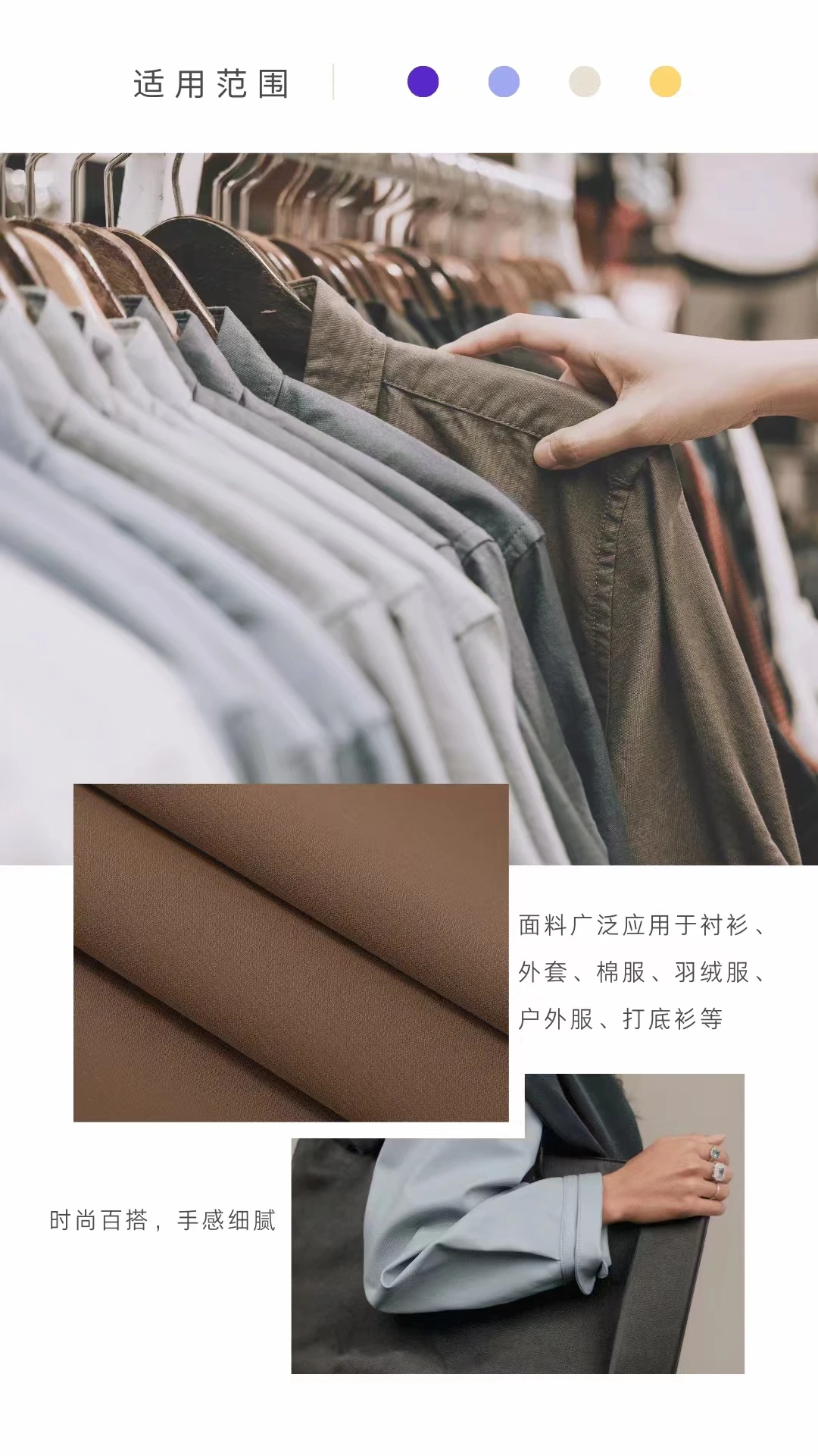 40S*150D Cool Silk Cotton Plain T400 Fabric Elastic pants jacket work clothes Windbreaker  Mountaineering